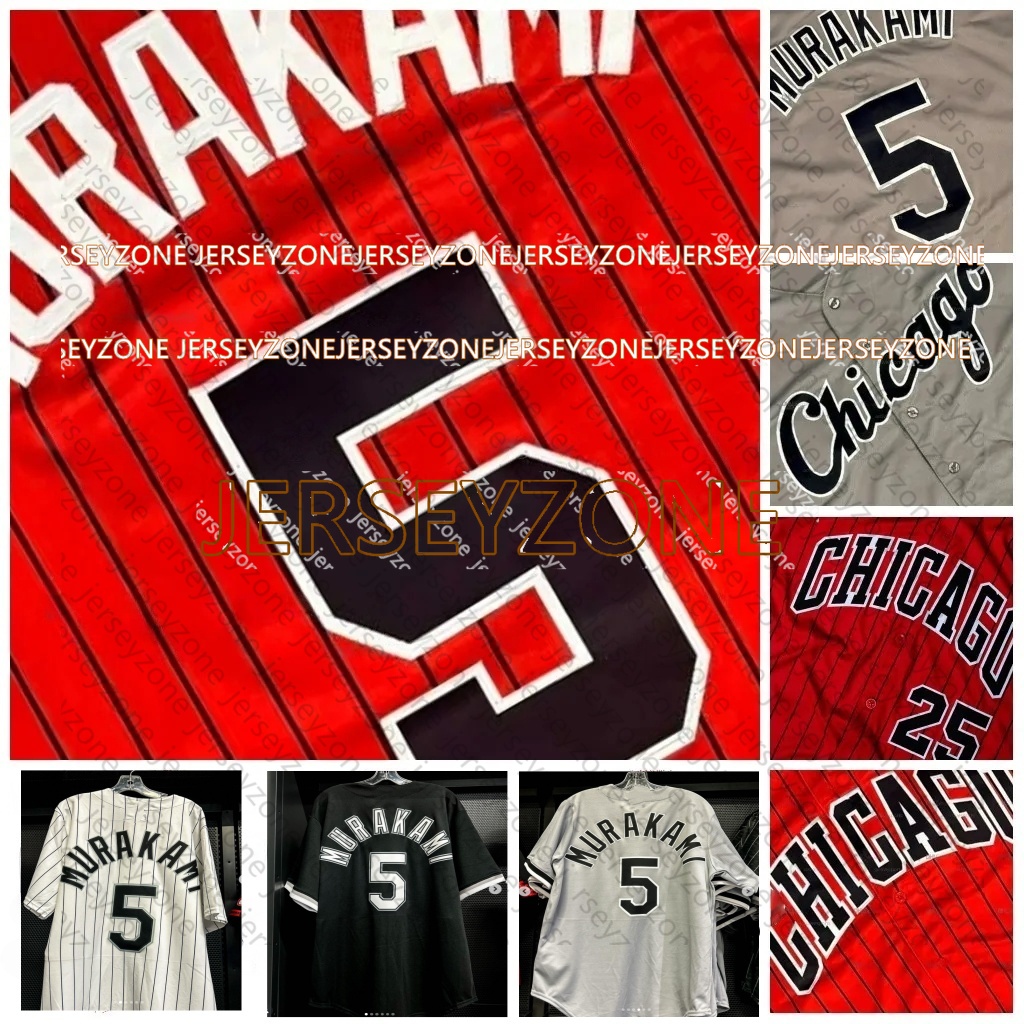 2026 Baseball Jersey Colson Montgomery Munetaka Murakami Kyle Teel Drew Thorpe Hicks Edgar Quero Andrew Benintendi Bo Jackson Pierzynski Joe Crede Uri