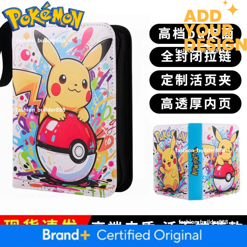 Complete Illustrated Book of 30th Large Capacity 25th Anniversary Collection Album, Pokemon Card Pack - view 4