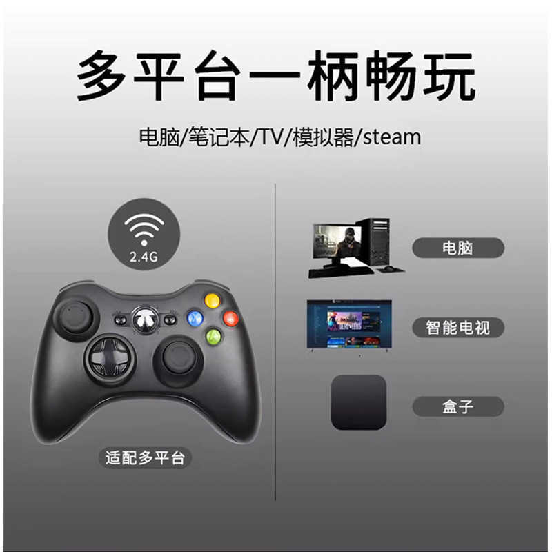 X360 Wireless Game Controller 2.4G Wireless 360 Controller Compatible with PC TV Computer Game Controller H260513
