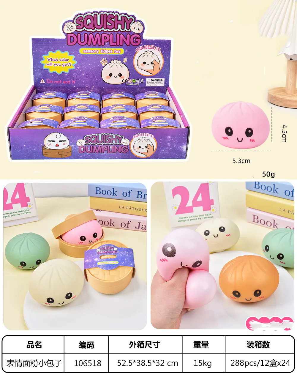 Colored Glitter Squishy Dumpling Slow Rebound Stress Relieving Balls Small Bun Squishy Toy Decompression Toy Wholesale