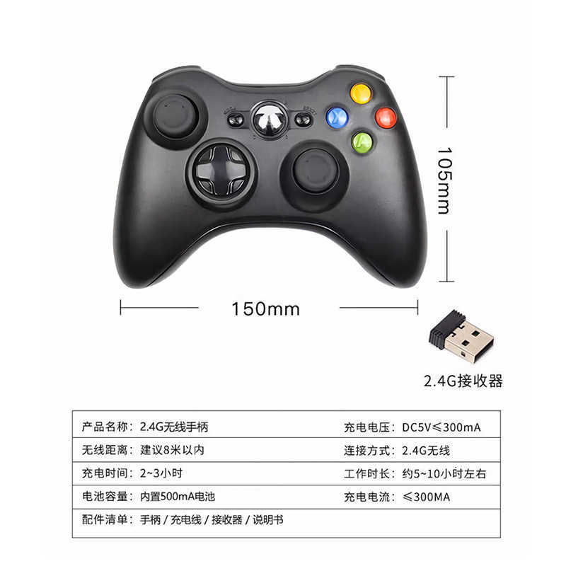 X360 Wireless Game Controller 2.4G Wireless 360 Controller Compatible with PC TV Computer Game Controller H260513