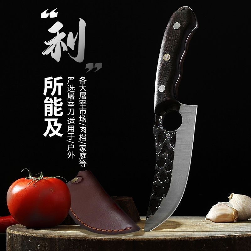 Professional Cooking Chef Knife Forging Boning Knife Fruit Slicing Practical Knife Meat Cutting Barbecue Kitchen Knife and Accessories 241224