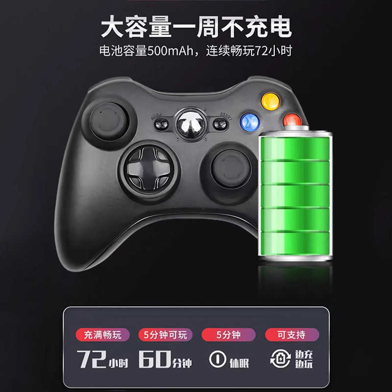X360 Wireless Game Controller 2.4G Wireless 360 Controller Compatible with PC TV Computer Game Controller H260513