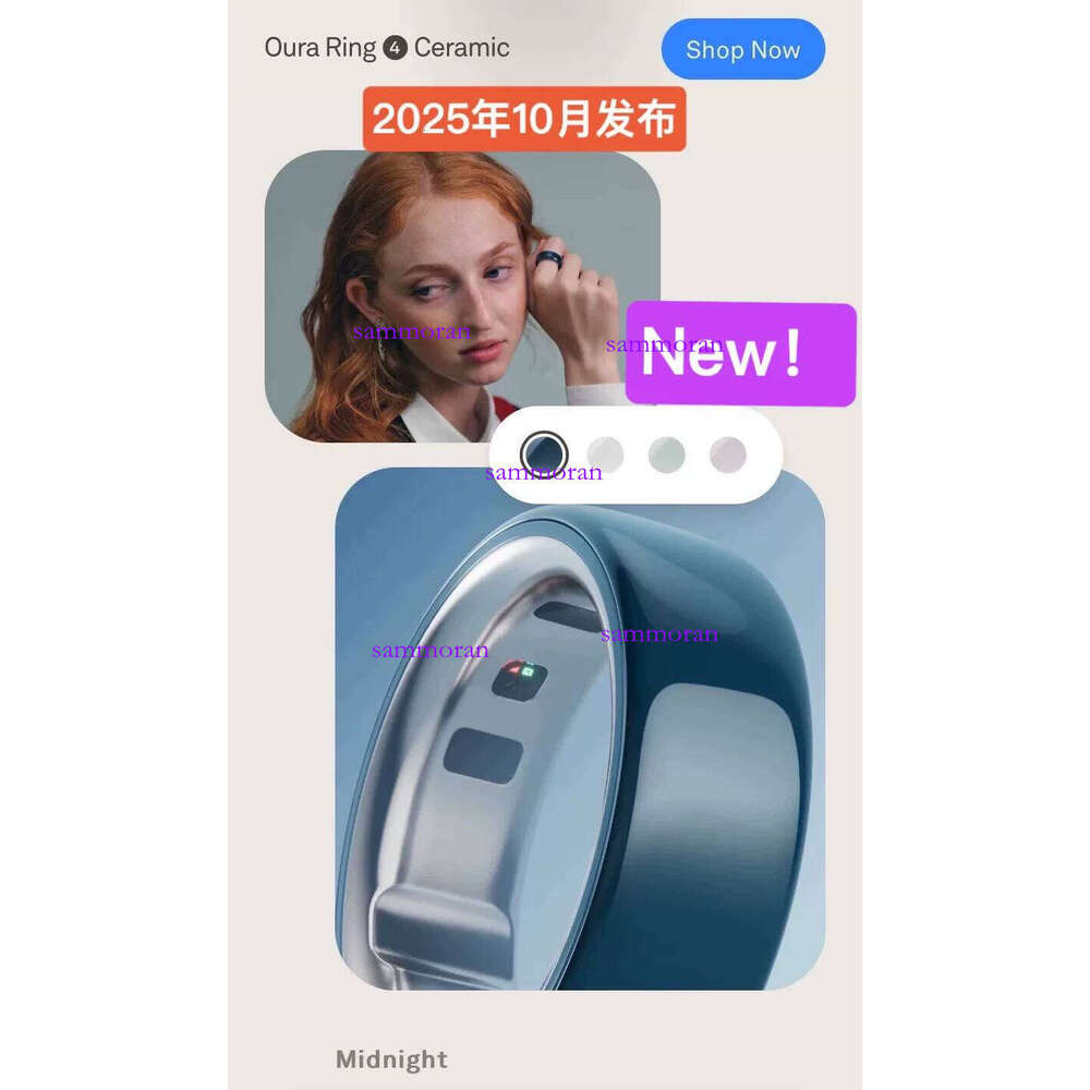 The latest model of smart ring, oura ring 4 ceramic