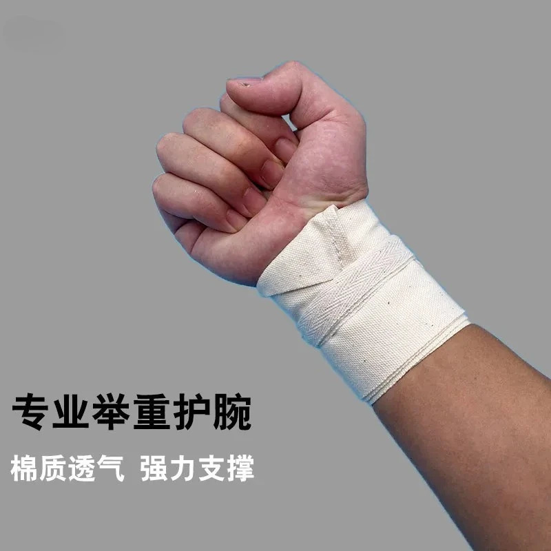 Sports cotton wrist guards for men and women weightlifting bench pressing hard pulling pullup badminton tennis 260506 - view 5
