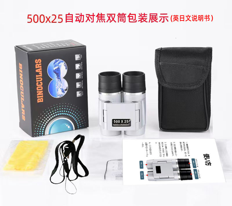 Binoculars Telescope HD High Magnification Low Light Night Vision Portable Outdoor 250912