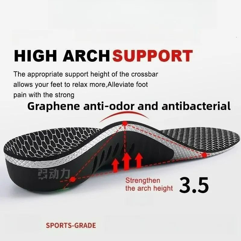 Arch Support Unisex Sports Shock-Absorbing Insoles to Relieve Foot Pain and Fatigue Graphene Antibacterial and Odor-Resistant 260515