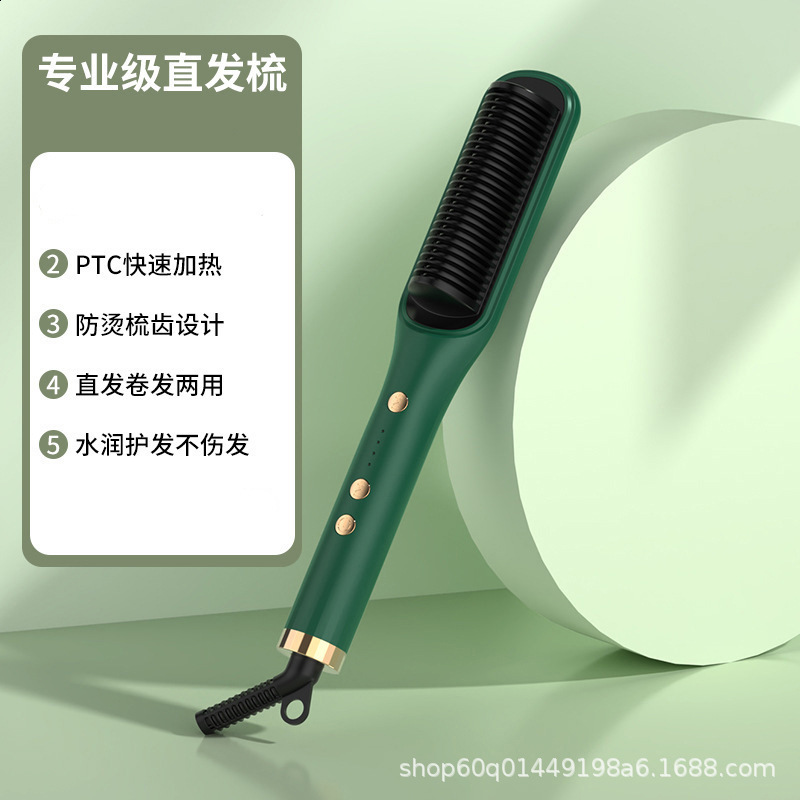 Electric Comb Multifunctional Straight Hair Straightener Comb Negative Ion Anti-Scalding Styling Tool Straightening Brush 250725
