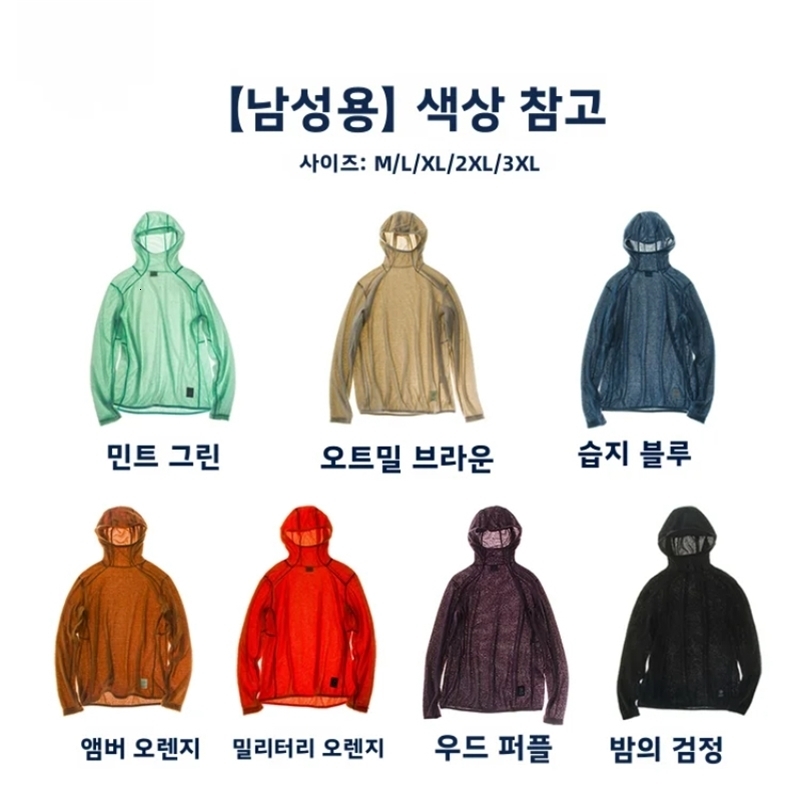 Thermolite Lightweight Hooded T-Shirt Mens Long Sleeve Thermal Hoodie for Hiking Camping Cycling Anti-Static Anti-Pilling 260518 - view 3