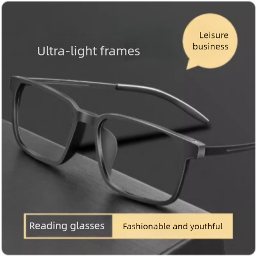 Fashionable presbyopia glasses, internet famous, business single light, trendy, elderly flat light glasses, eyeglass frames, presbyopia glasses