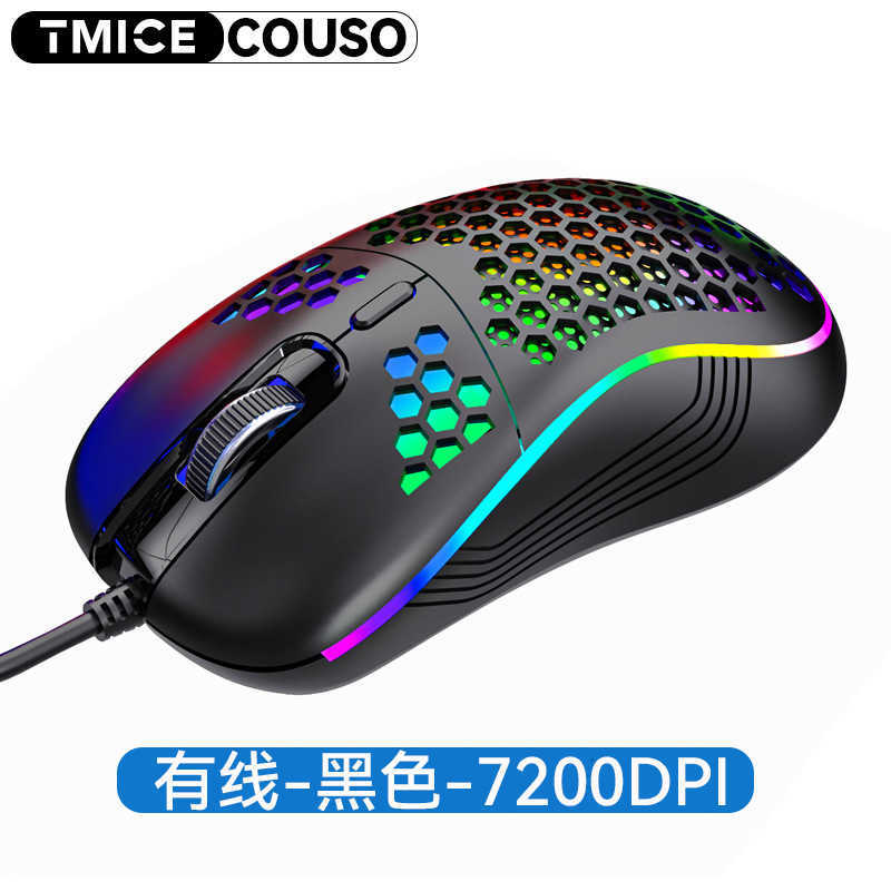 Wireless gaming mouse with RGB lighting is suitable for both office and business wired e-sports mice.H260519