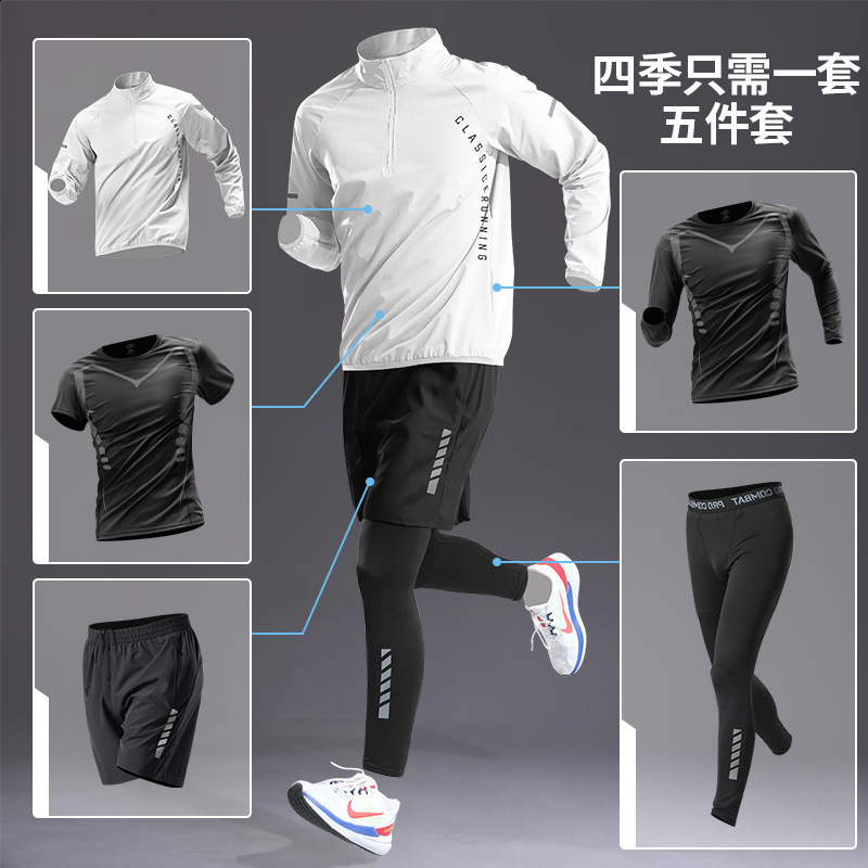 Mens Quick-Dry Sports Set Autumn Track Field Zipper Training Running Fitness Long-Sleeve Shirts for Cycling Gym Men Track Suit 250118