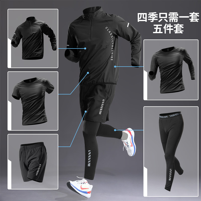 Mens Quick-Dry Sports Set Autumn Track Field Zipper Training Running Fitness Long-Sleeve Shirts for Cycling Gym Men Track Suit 250118