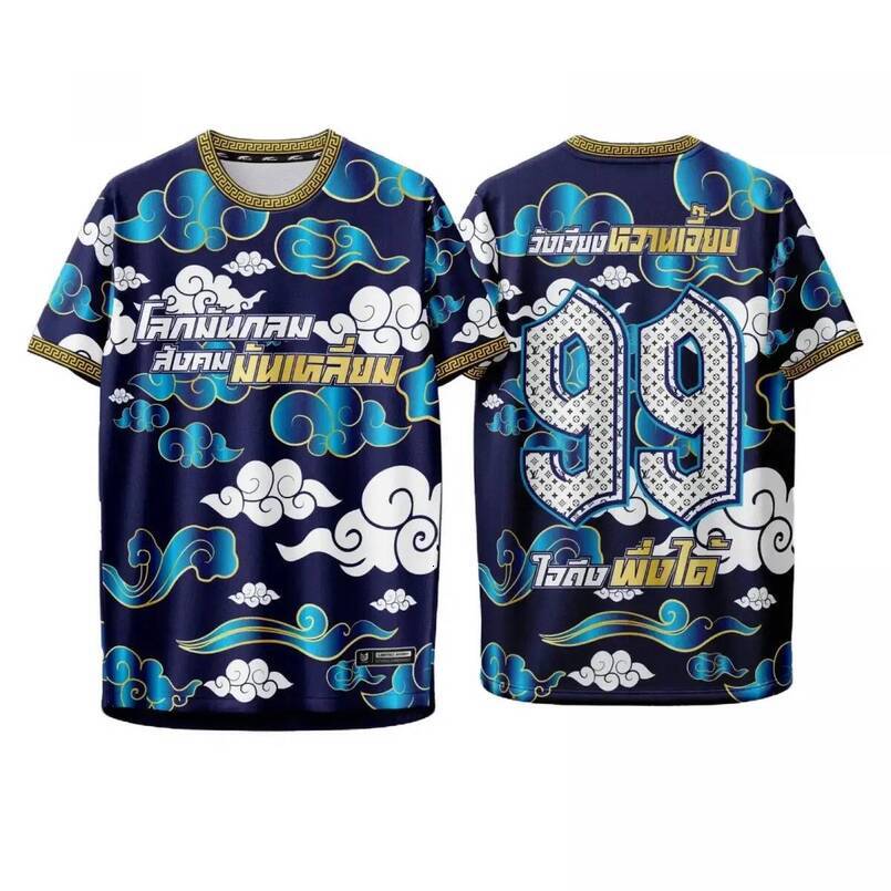 Football shirt trend of 2026, lightweight, breathable, short-sleeved, classic sports team uniform, unisex, loose fit, suitable for training, competiti