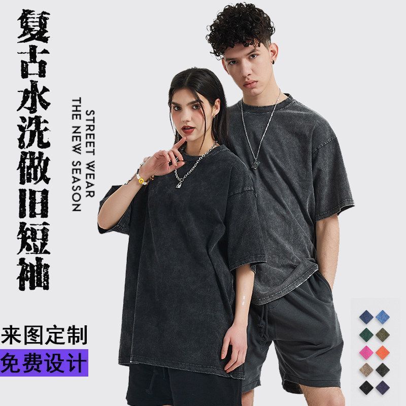 Trendy Running Muscle round Neck Distressed Pure Cotton Printed Short Sleeve T-shirt Casual Loose Fit Youth 260511