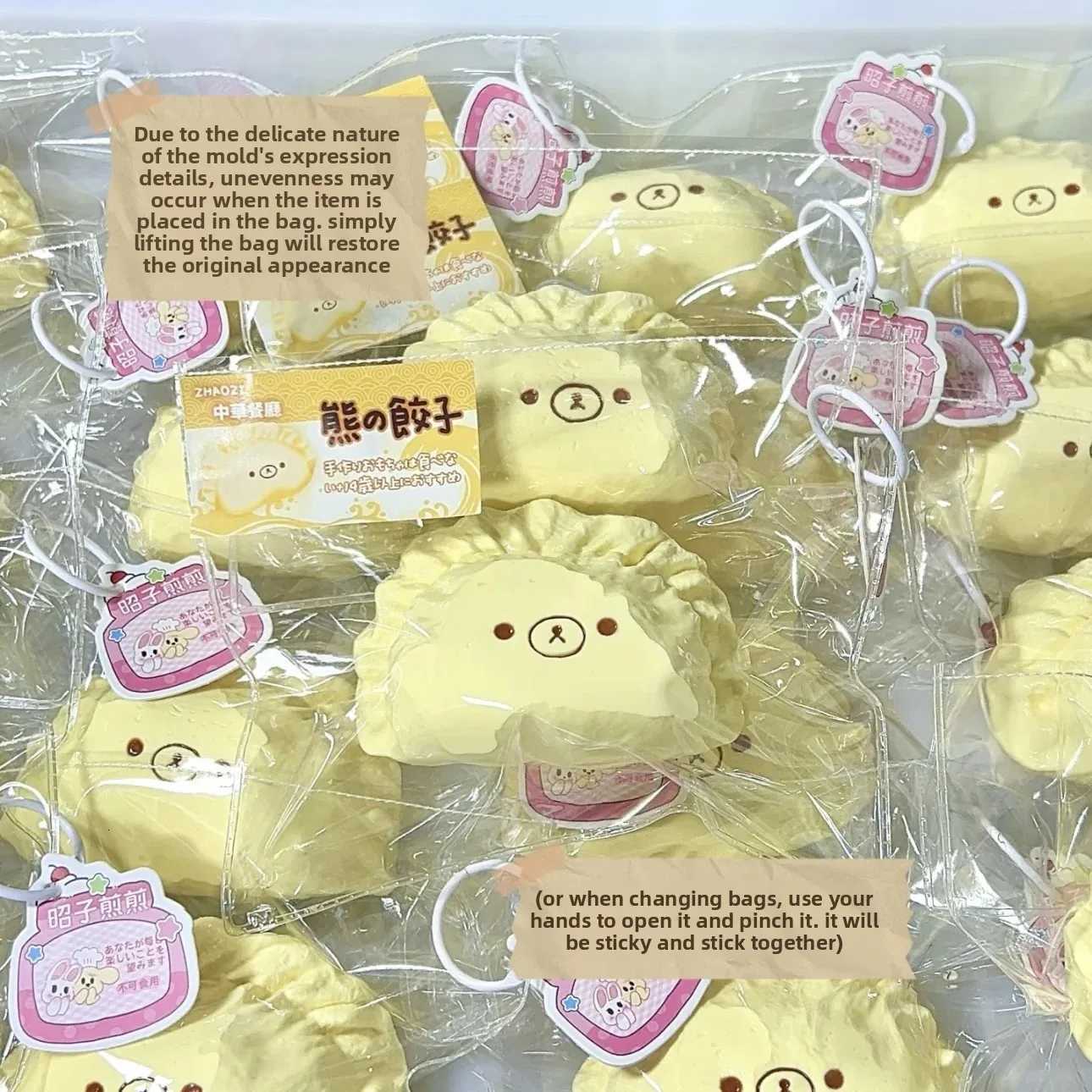 2026 New Squishy Stress Relief Toy Rilakkuma Dumpling Series Stress-Relieving Toy High-Appearance Food-Grade Squeeze Fun Gift M260521