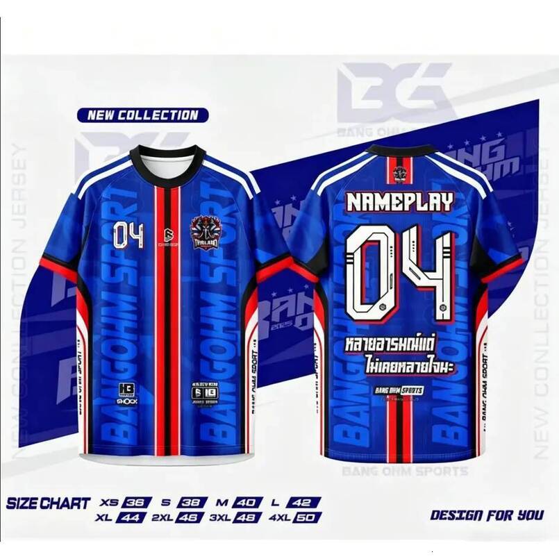 Premium men's football jersey, lightweight, breathable, short sleeves, vintage style, oversized fit. Modern street fashion, sports team shirt.