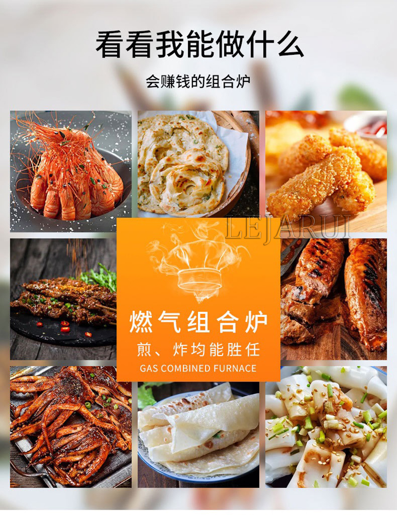 Commercial Gas Type Griddle Deep Fryer Kanto Cooking Machine Teppanyaki Equipment Flat Grill Squid