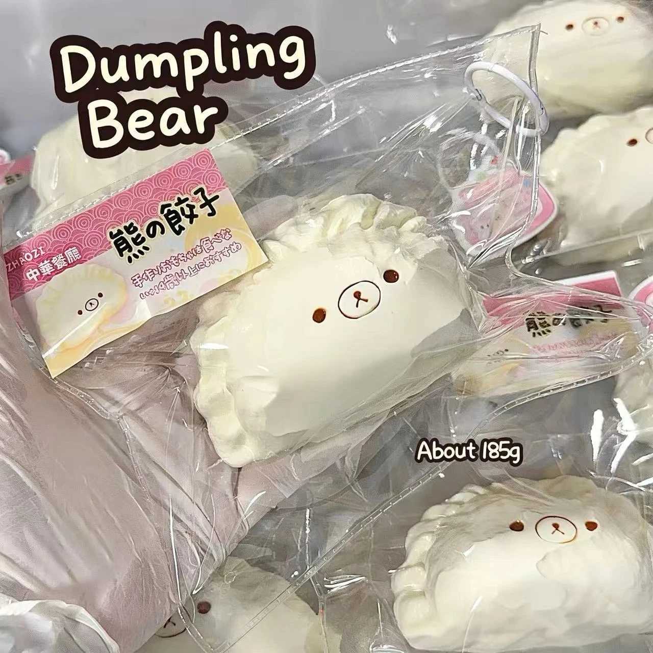 2026 New Squishy Stress Relief Toy Rilakkuma Dumpling Series Stress-Relieving Toy High-Appearance Food-Grade Squeeze Fun Gift M260521