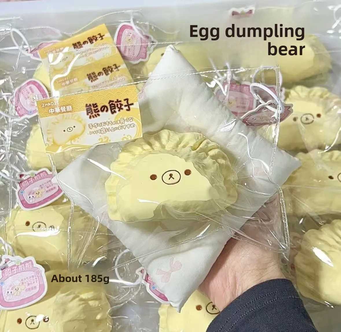 2026 New Squishy Stress Relief Toy Rilakkuma Dumpling Series Stress-Relieving Toy High-Appearance Food-Grade Squeeze Fun Gift M260521