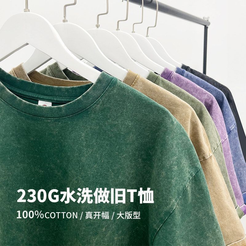 Trendy Running Muscle round Neck Distressed Pure Cotton Printed Short Sleeve T-shirt Casual Loose Fit Youth 260511