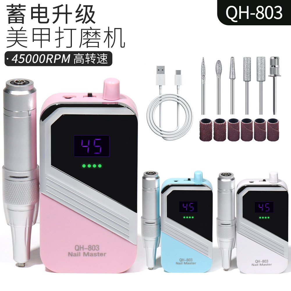 Rechargeable nail grinder electric nail remover nail polisher nail polishing and removal tool 231107