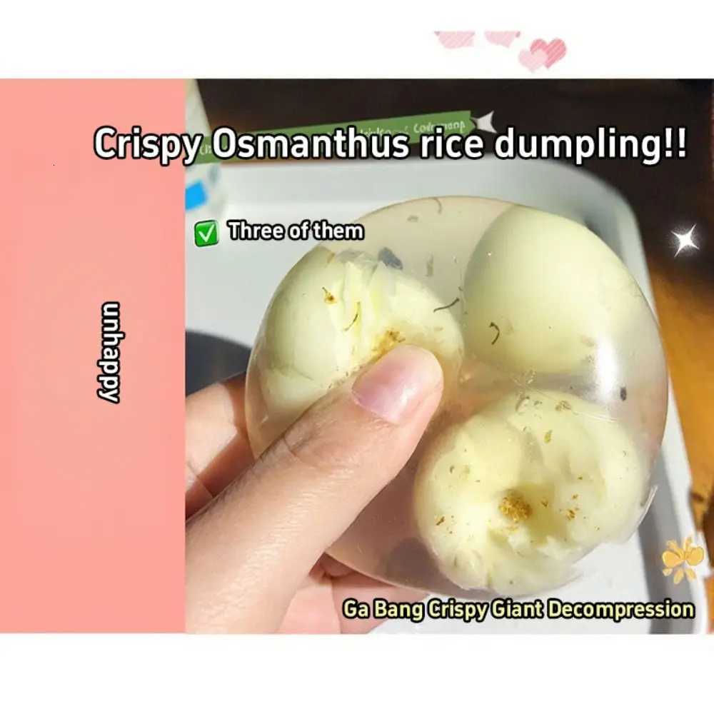 Simulation Crispy Tangyuan Balls Pinch Le Relaxing Sensory Anti-Stress Three-ring Glutinous Rice Balls TPR M260521