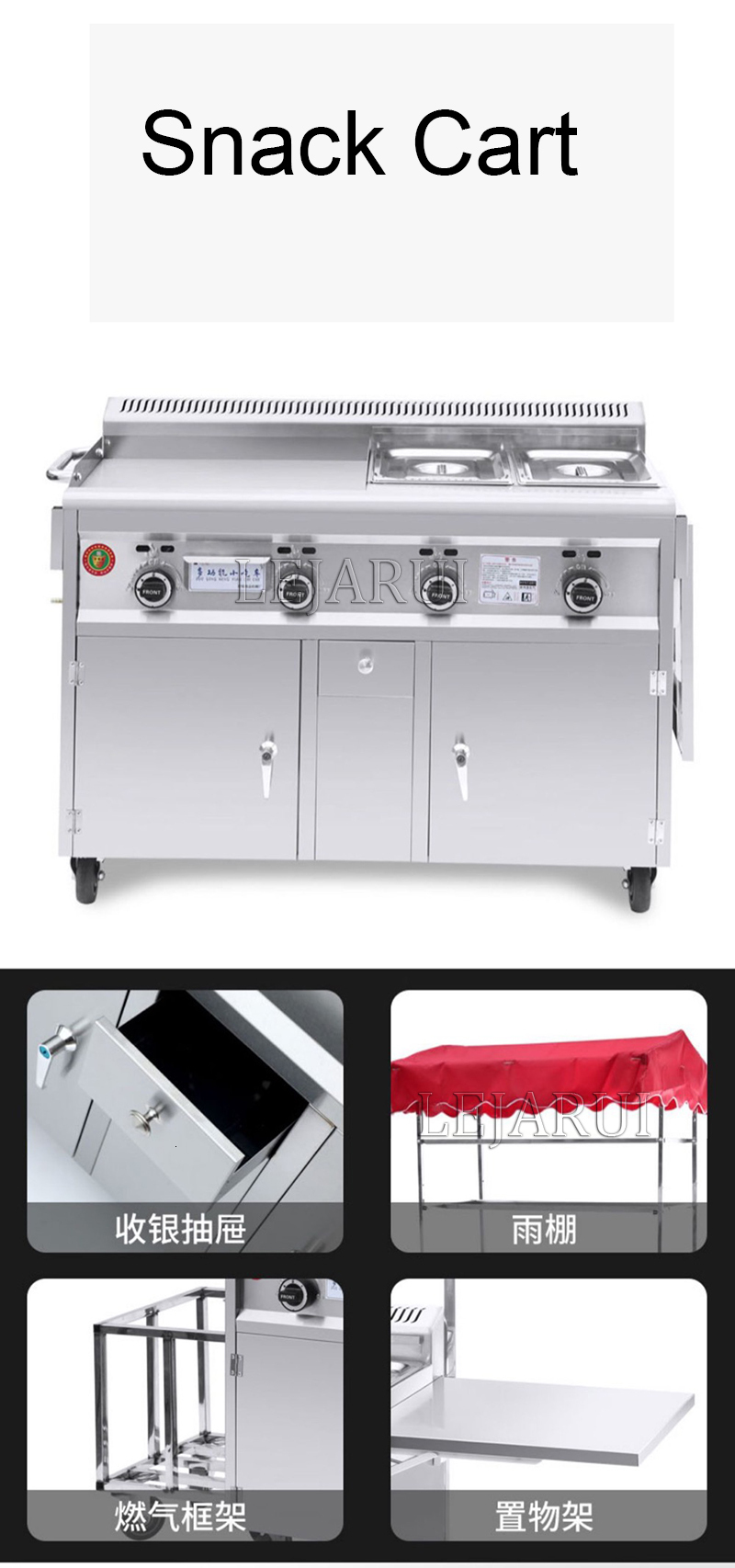 Commercial Gas Type Griddle Deep Fryer Kanto Cooking Machine Teppanyaki Equipment Flat Grill Squid