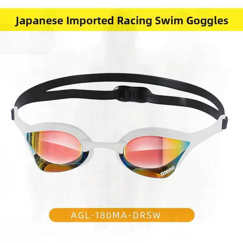 Arena Japan Imported Cobra Racing Swimming Goggles Small Frame Coated for Men And Women Anti-Fog Polycarbonate Lens Competitive L260522 L260522