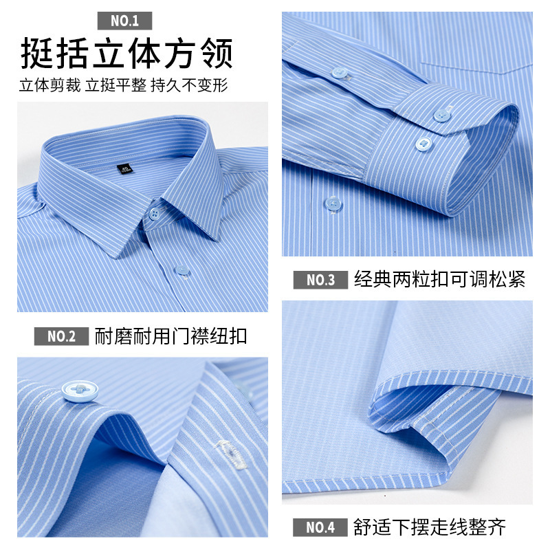 Mens Long Sleeved Shirt Business Four Season Solid Stripe Plaid Formal Social Shirts for Men Slim Fit Office Blue Man Clothing 240818