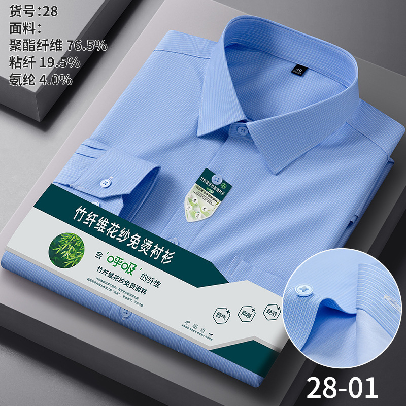 Mens Long Sleeved Shirt Business Four Season Solid Stripe Plaid Formal Social Shirts for Men Slim Fit Office Blue Man Clothing 240818