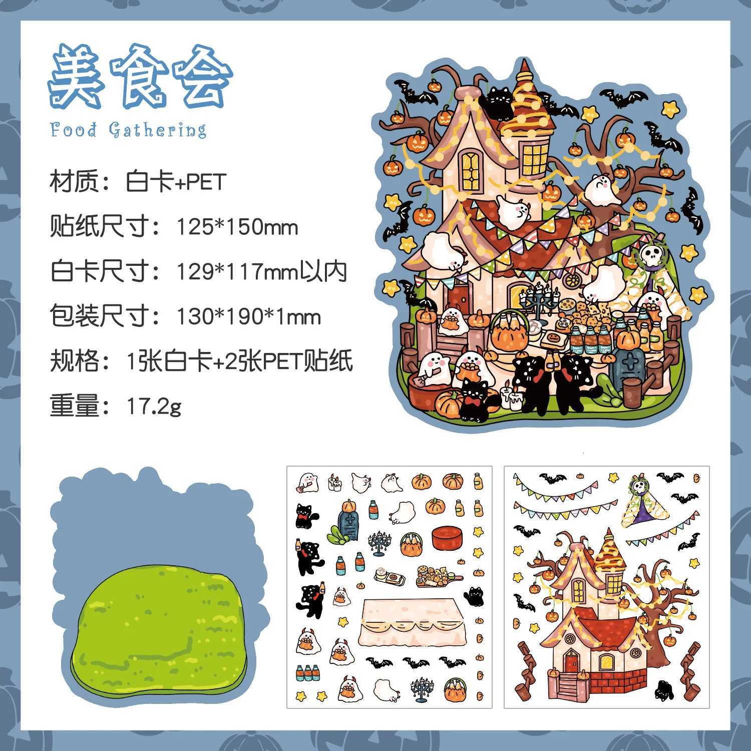 Kawaii Halloween Concert 3D Candy Shop Landscape Sticker DIY Pocket Cabin Scene festival holiday Childrens Toys gifts M260522 - view 6