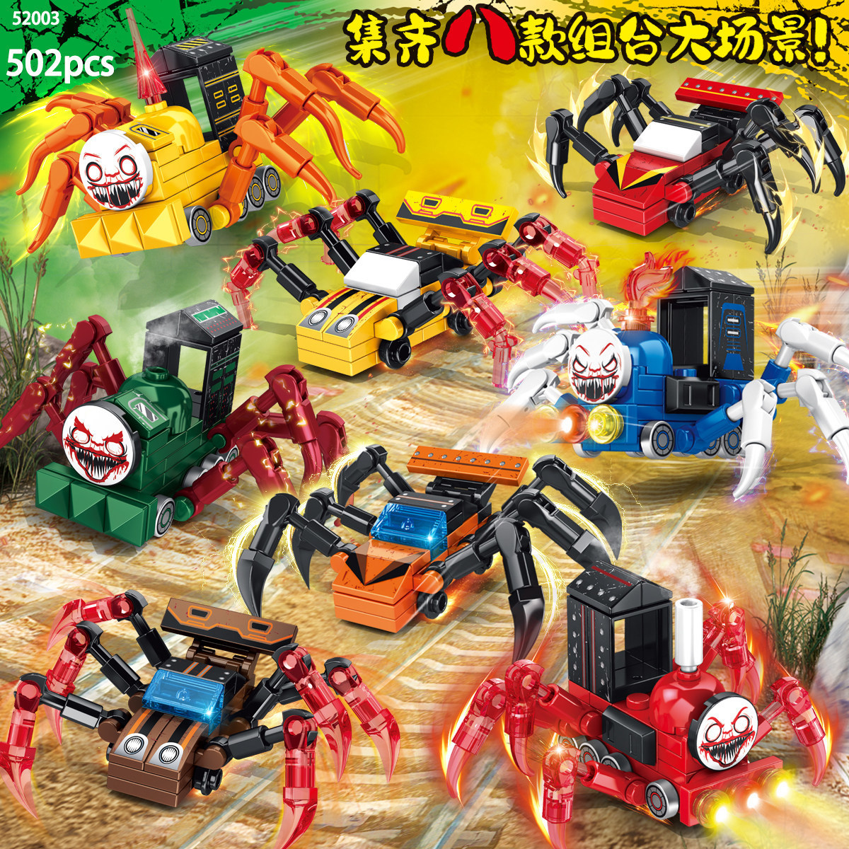 Game ChooChoo Charles Building Blocks Demonic Spider Train Animal Monster Figures Bricks MOC Toys For Children Gifts 250918
