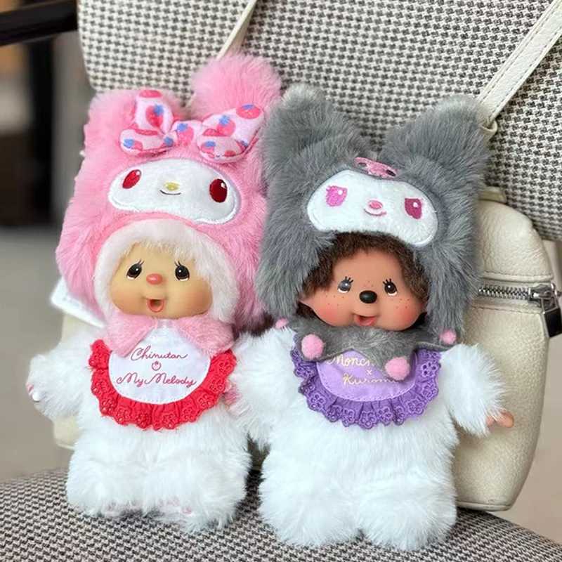Monchhichi Plush Keychain Bag Hanging Accessories Kawaii Keychains Monkiki Doll Hanging Pendants Collection Birthday Gift Z260522