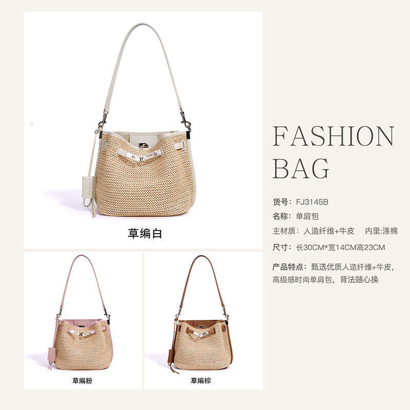 Ins Summer Woven Bucket Bag Beach Vacation Casual Lazy Style Versatile Shoulder Crossbody Handbag