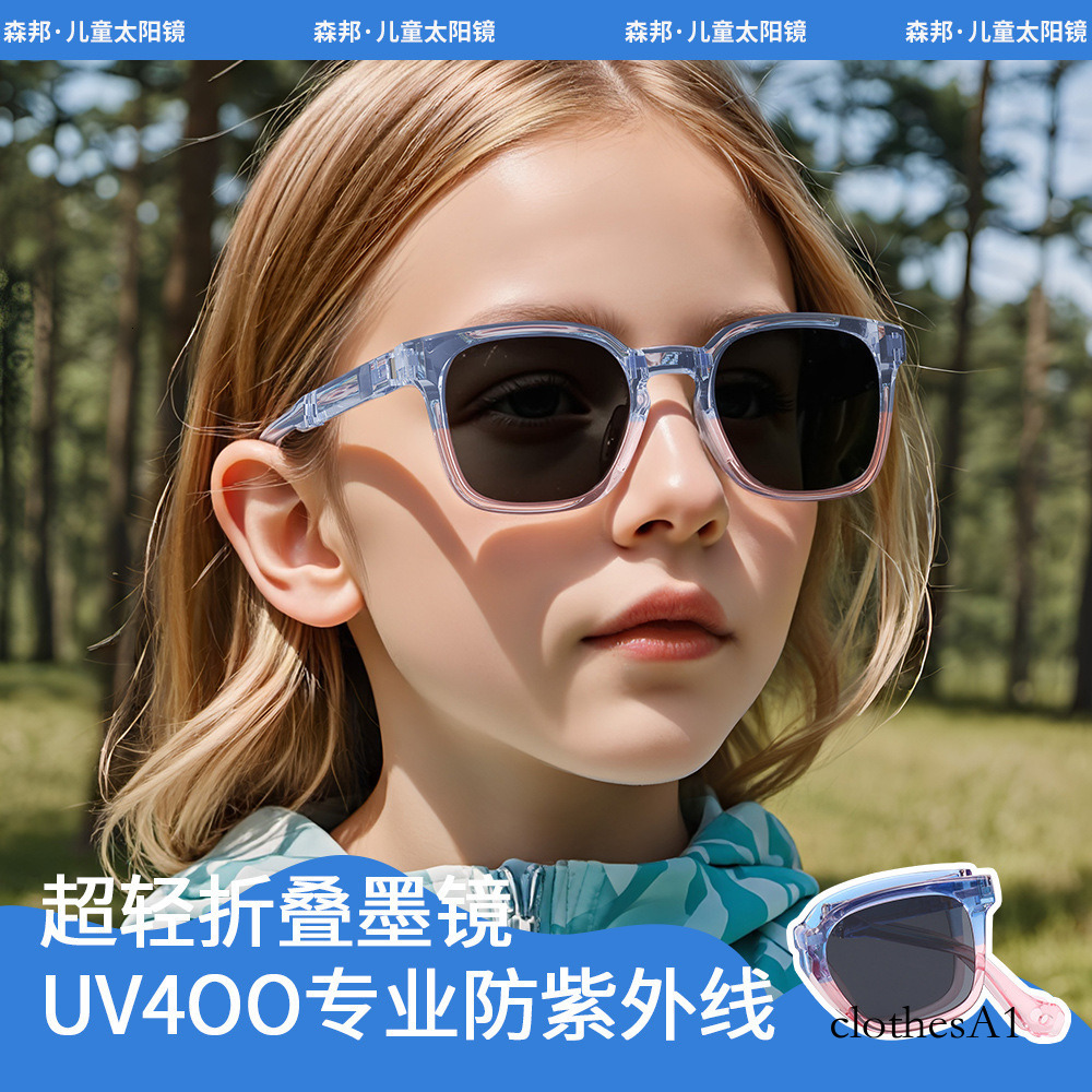 New Square Frame Foldable Children's Sunglasses Kids Sun UV Protection Fashion Glasses KB699