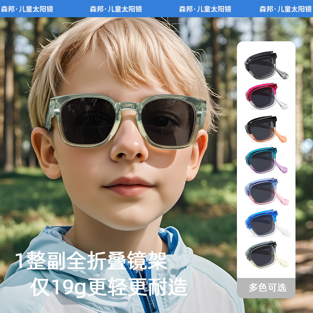 New Square Frame Foldable Children's Sunglasses Kids Sun UV Protection Fashion Glasses KB699