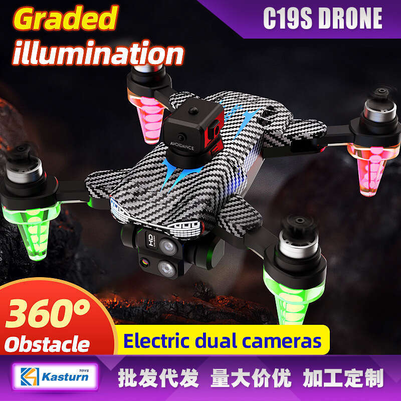 C19S Gradient Light Drone C18S Brushless Motor HD Aerial Photography RC Quadcopter Toy CKS