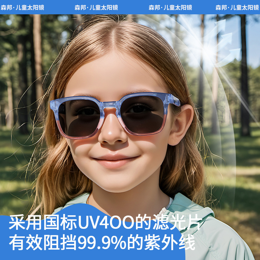 New Square Frame Foldable Children's Sunglasses Kids Sun UV Protection Fashion Glasses KB699