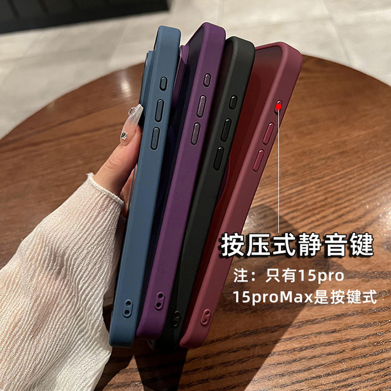 Skin Feel Magnetic Phone Case Anti-drop Shockproof Protective Cover Compatible iPhone 11-17 Series Support Wireless Charging Matte Anti-slip Full Body