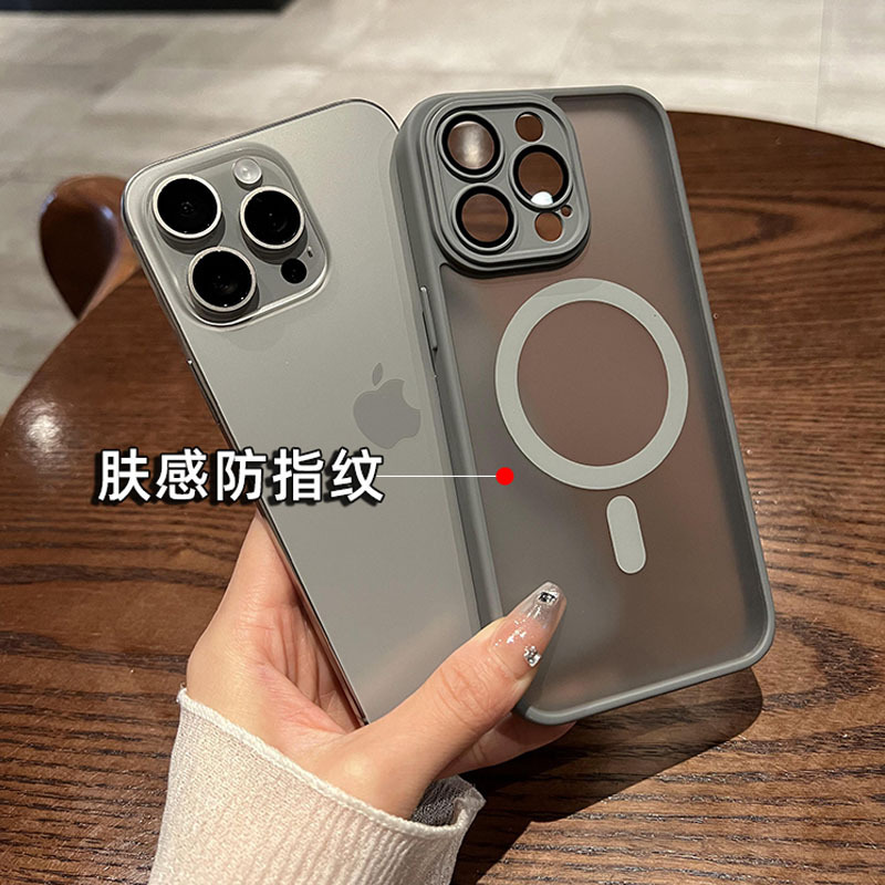 Skin Feel Magnetic Phone Case Anti-drop Shockproof Protective Cover Compatible iPhone 11-17 Series Support Wireless Charging Matte Anti-slip Full Body