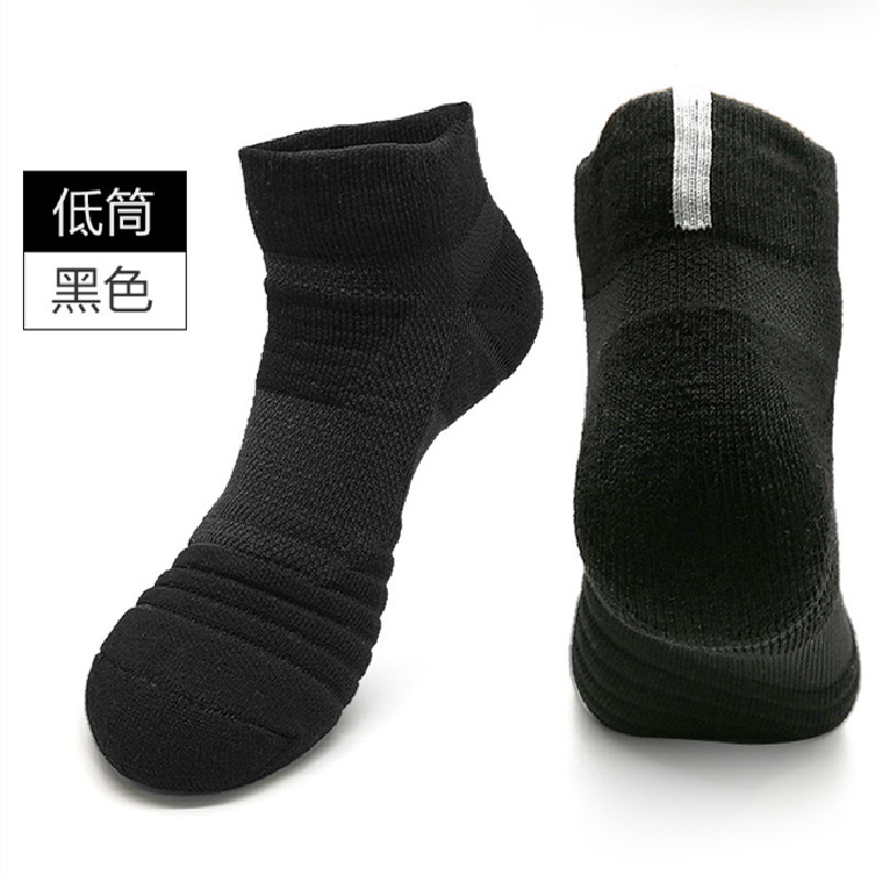 Elite Sports Socks World Cup Football 2026 Elite Running Socks Performance Thickened Towel Socks, Sweat-Absorbing, Non-Slip, Professional Marathon Men - view 8