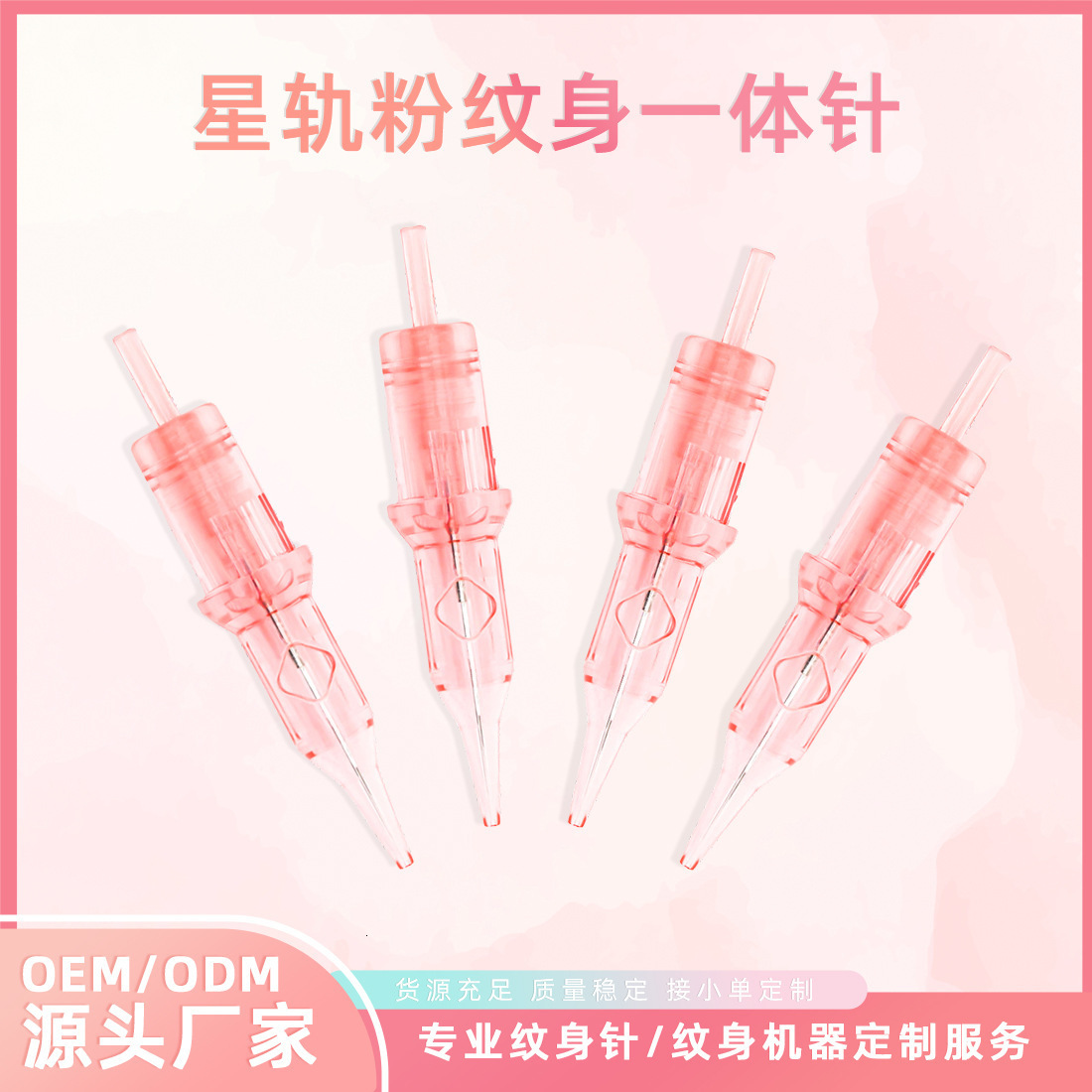 Premium Quality Pink VIPER PMU Tattoo Cartridge Needle Super Sharp Durable Consistent 20pcs/Box Permanent Makeup Car 260424