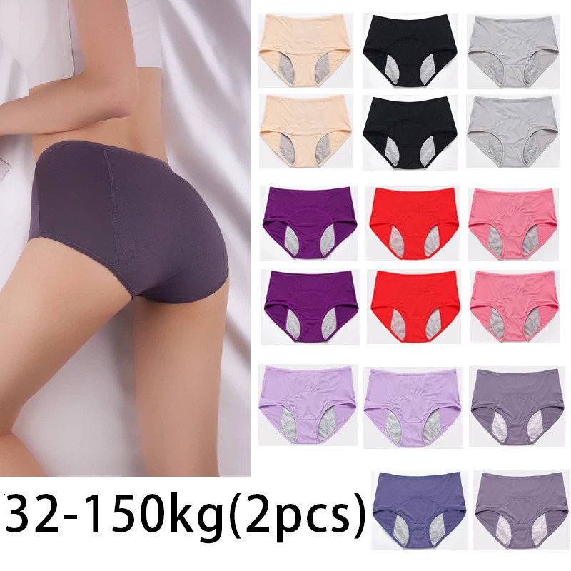 2pcs Physiological Briefs Girl Menstrual Panties Ladies Period Leak Proof Panty Mid Waist Ice Silk Underwear 260522