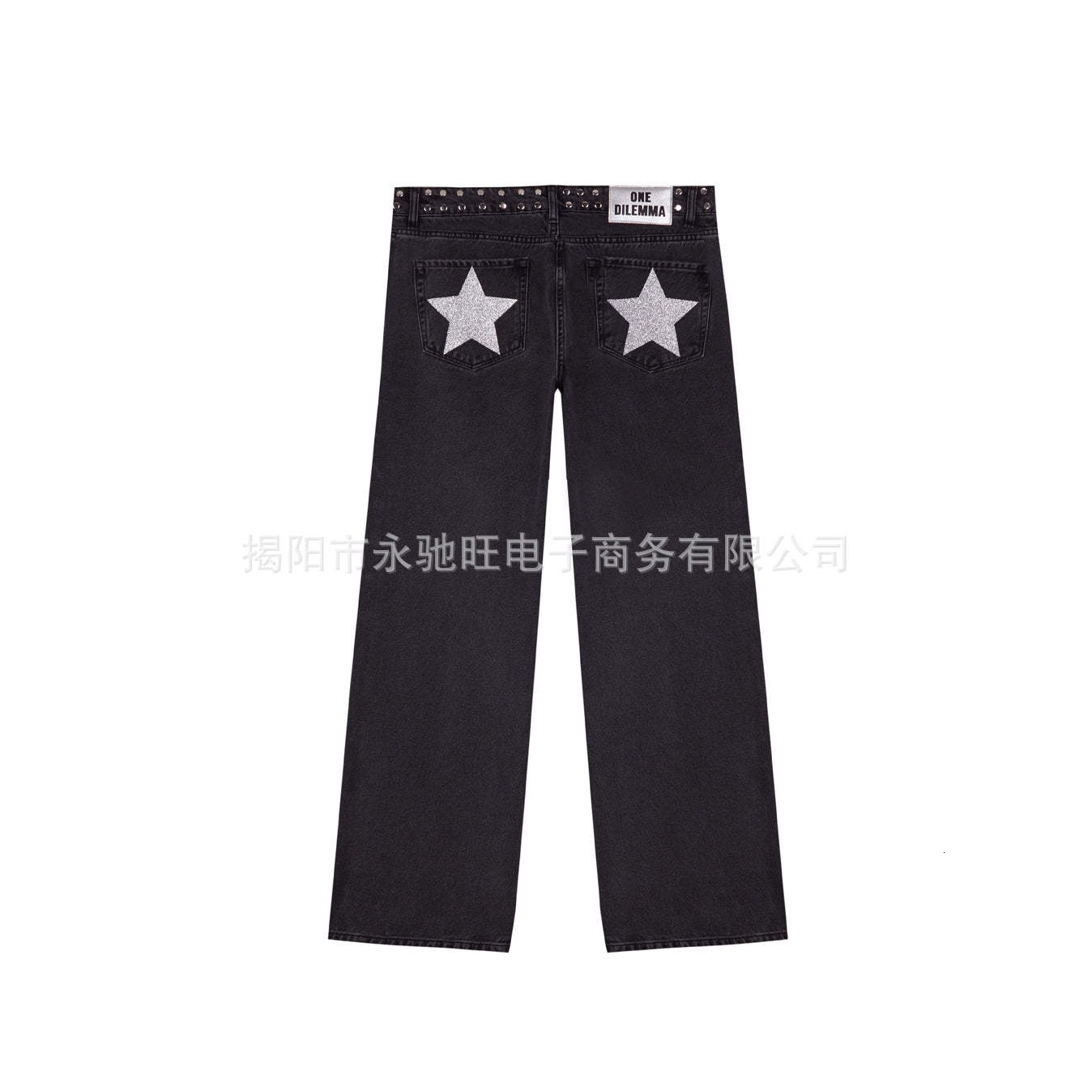 SpringAutumn American Style Personalized Rivet Distressed Jeans Trendy Loose Casual Trousers 251009