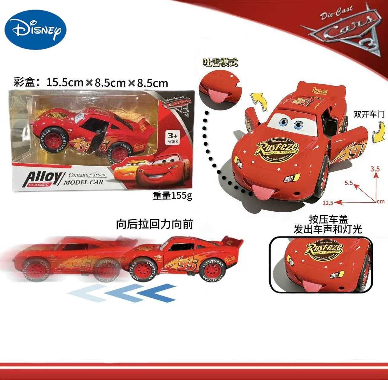 McQueen Lightning Cars Model Black Storm Sheriff Childrens Toy Sliding Alloy Racing Car for Boys L260525