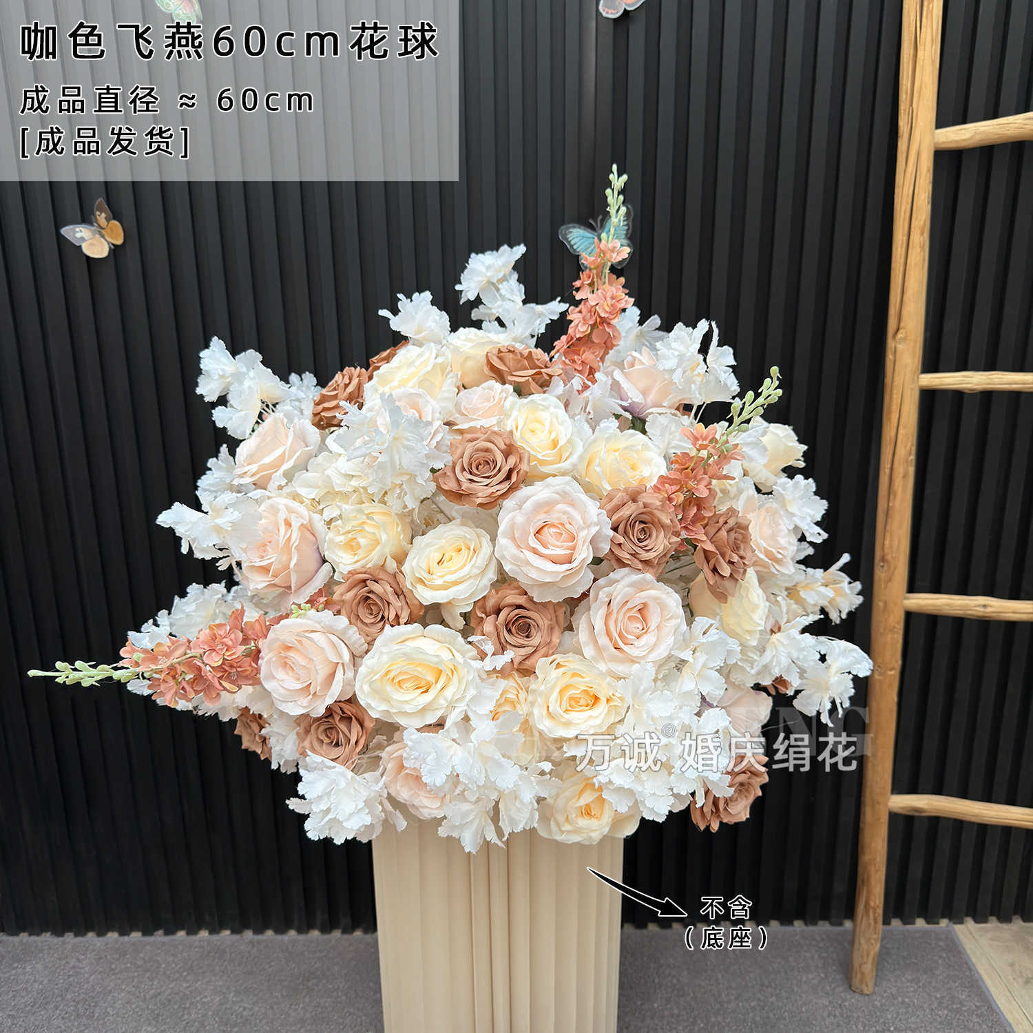 Simulation of white rose flower balls for wedding table arrangement, wedding proposal display window, exhibition hall decoration, road guide flowers C