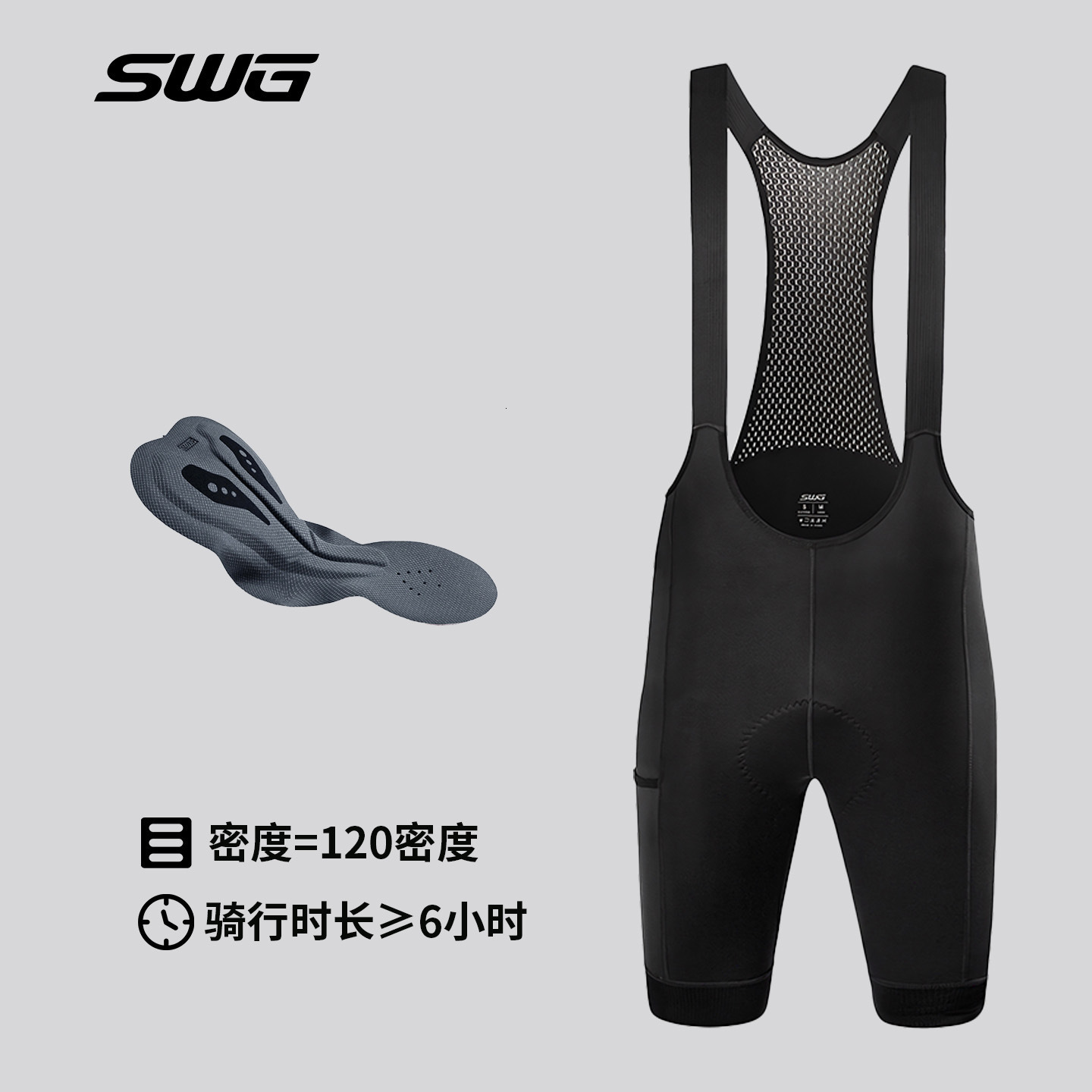 SWG Mingsheng Summer Cycling Pants Road Bike Bib Shorts Cycling GearHaoyu Cycling Pants 260317