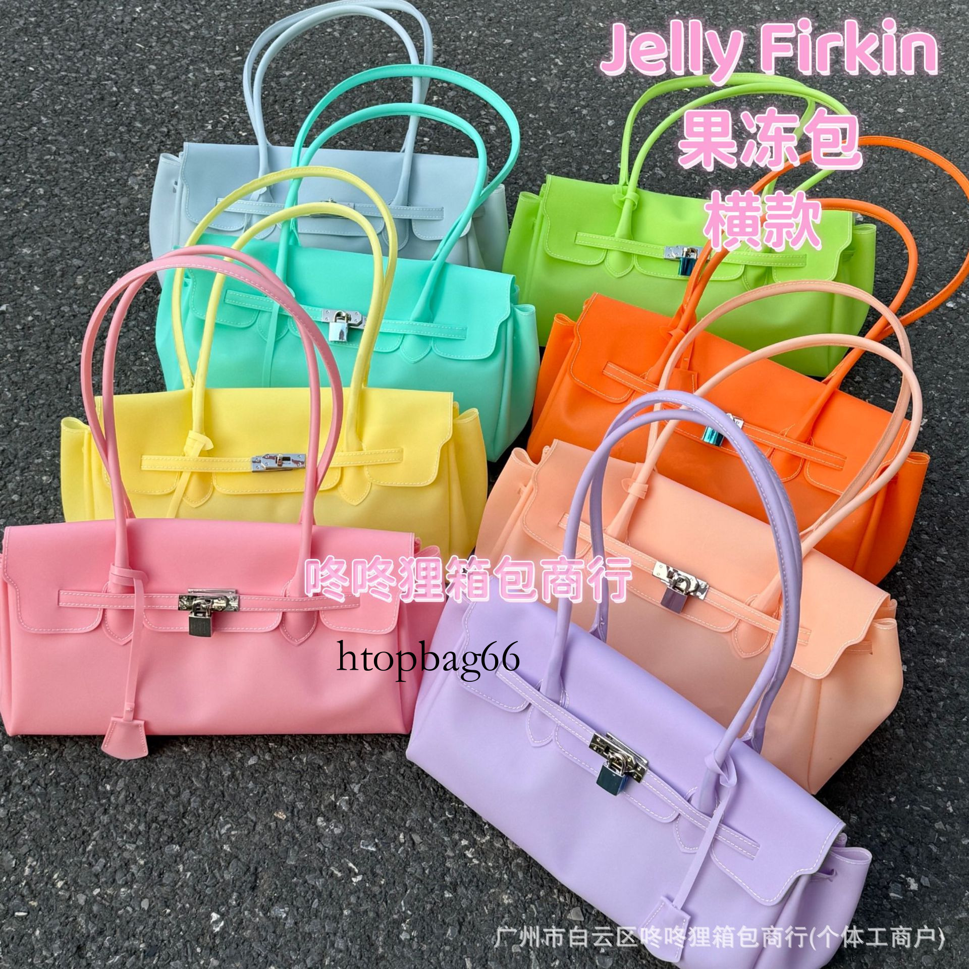 Horizontal Jelly series 26 new summer underarm bag, same style as kiiikiii jelly tote bag