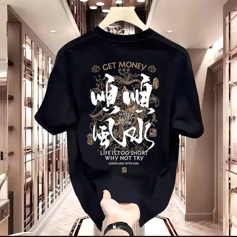 2026 Summer Men's 100% Cotton Heavyweight T-Shirt, Korean Style Loose Fit, Trendy Streetwear Crew Neck Short Sleeve, Casual Baggy Tees